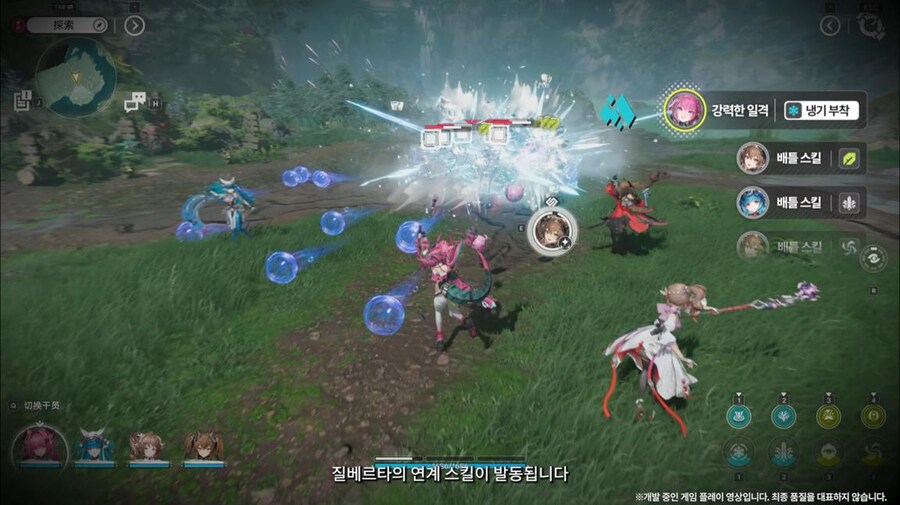 화면 캡쳐로 보는 2차 베타 테스트 특별 방송 (1/2)_117.jpg