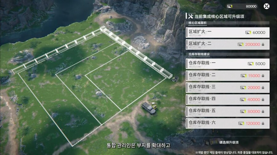 화면 캡쳐로 보는 2차 베타 테스트 특별 방송 (2/2)_20.jpg