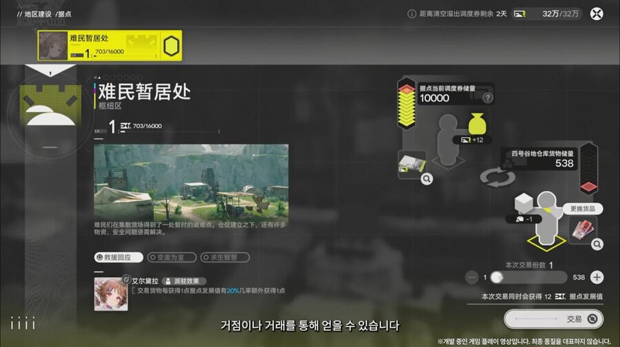 화면 캡쳐로 보는 2차 베타 테스트 특별 방송 (2/2)_21.jpg