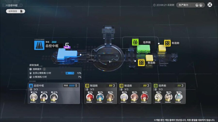 화면 캡쳐로 보는 2차 베타 테스트 특별 방송 (2/2)_34.jpg