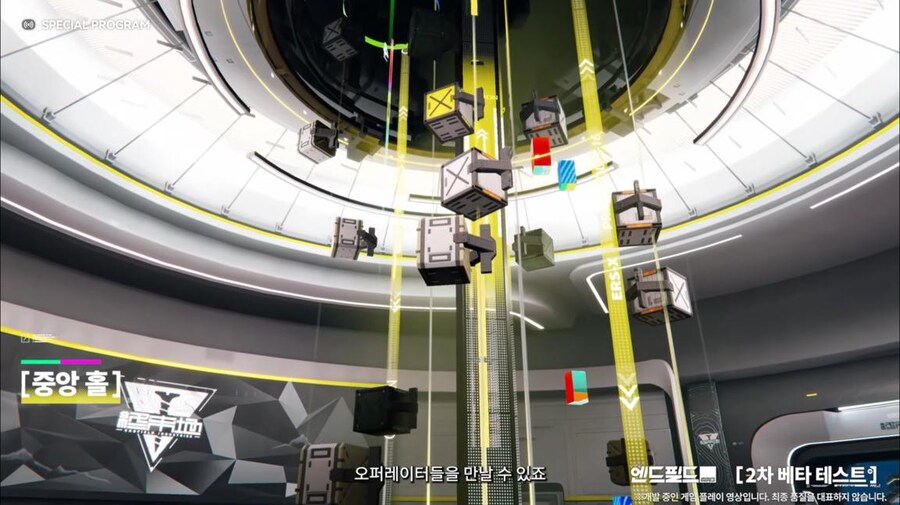 화면 캡쳐로 보는 2차 베타 테스트 특별 방송 (2/2)_35.jpg