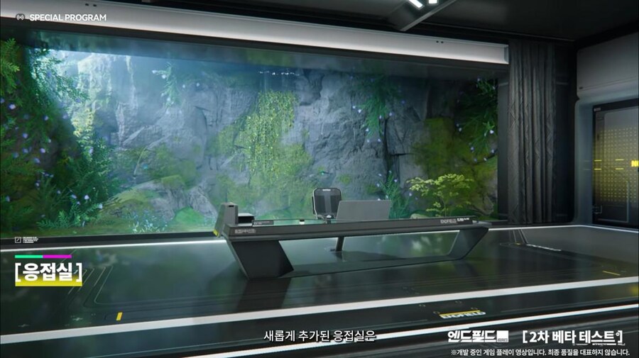 화면 캡쳐로 보는 2차 베타 테스트 특별 방송 (2/2)_38.jpg