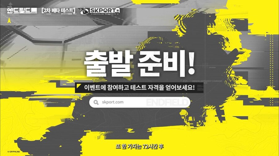 화면 캡쳐로 보는 2차 베타 테스트 특별 방송 (2/2)_73.jpg