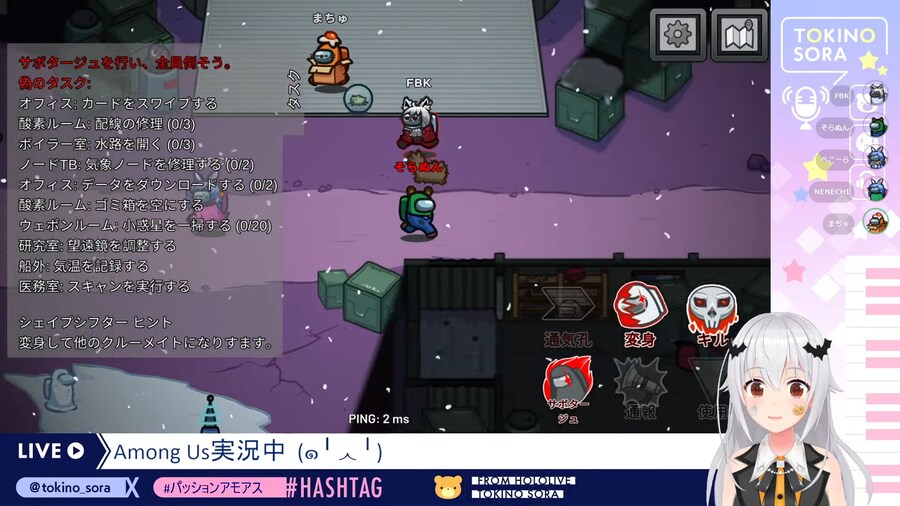 버튜버) 하늘의 목소리가 들려온다_1.png