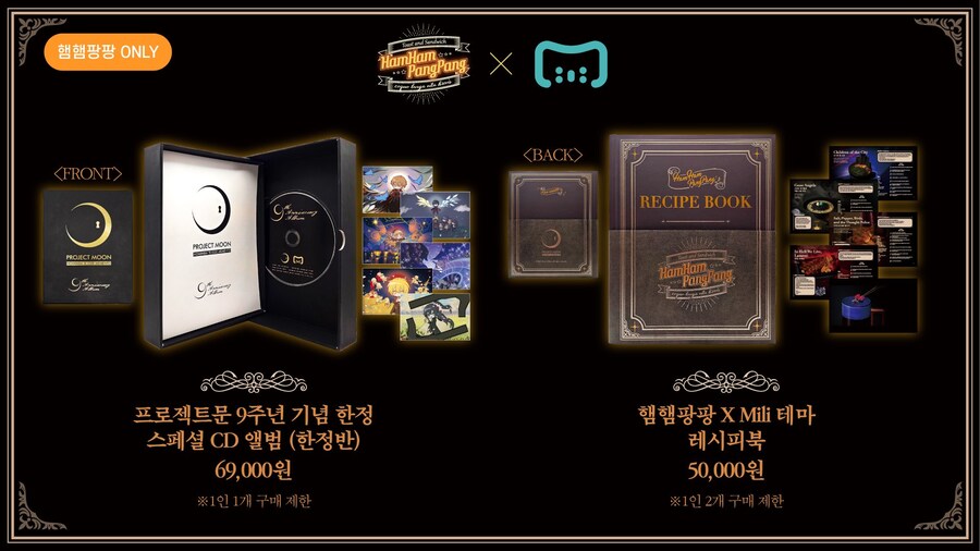 림버스) 햄팡 굿즈 개쩔잖아 ㄷㄷ_1.jpg