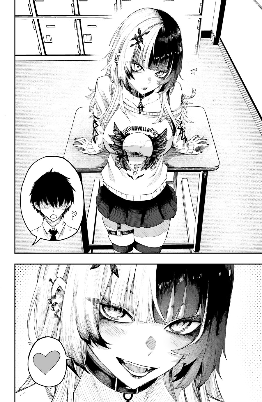 버튜버)거기... 내 자리..._1.jpg