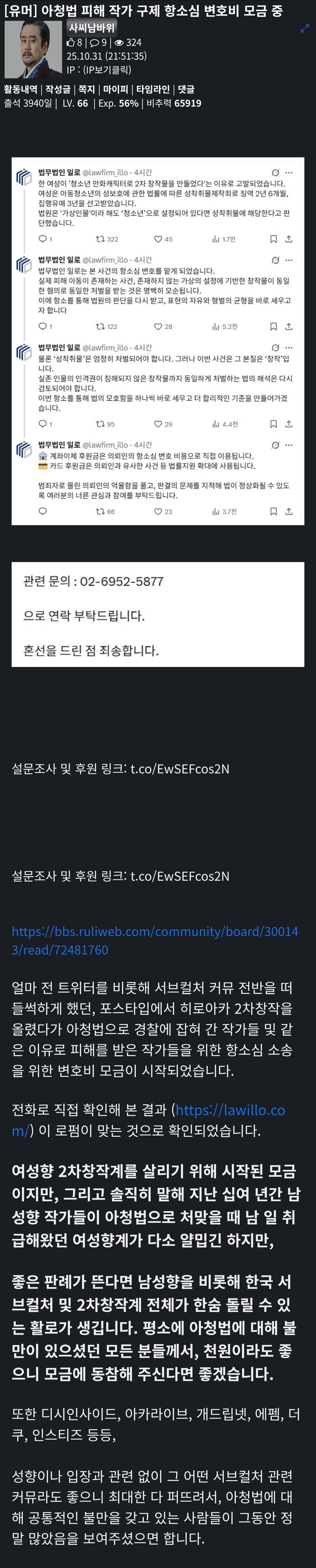 저격) 스윗하다가 못해 이빨 다 썩겠다_1.png