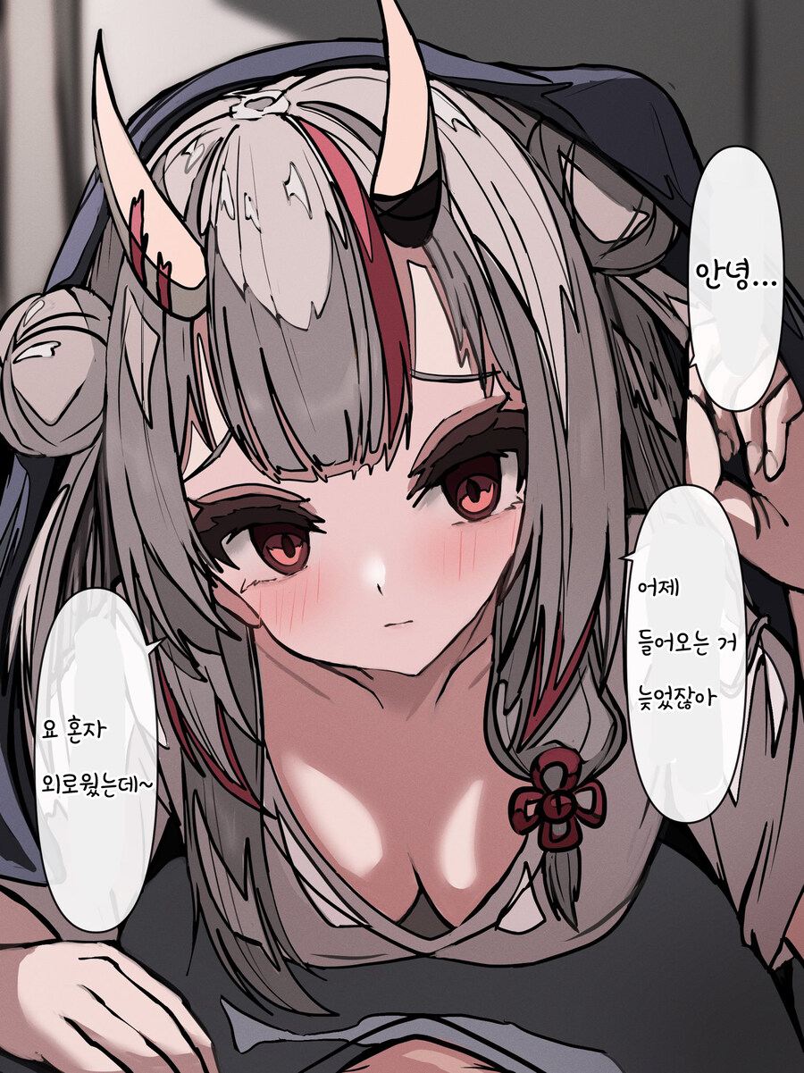 버튜버)오죠와 인간님_1.jpg