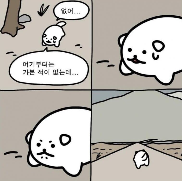 롤) 이제 형제들은 없어_1.png