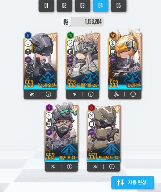 니케)시프티 나 좋은생각이났다!_3.jpg