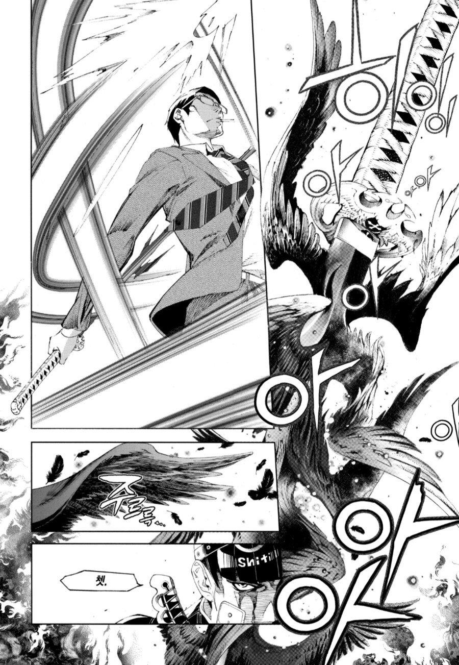 멋있는 흡연자 만화_5.png