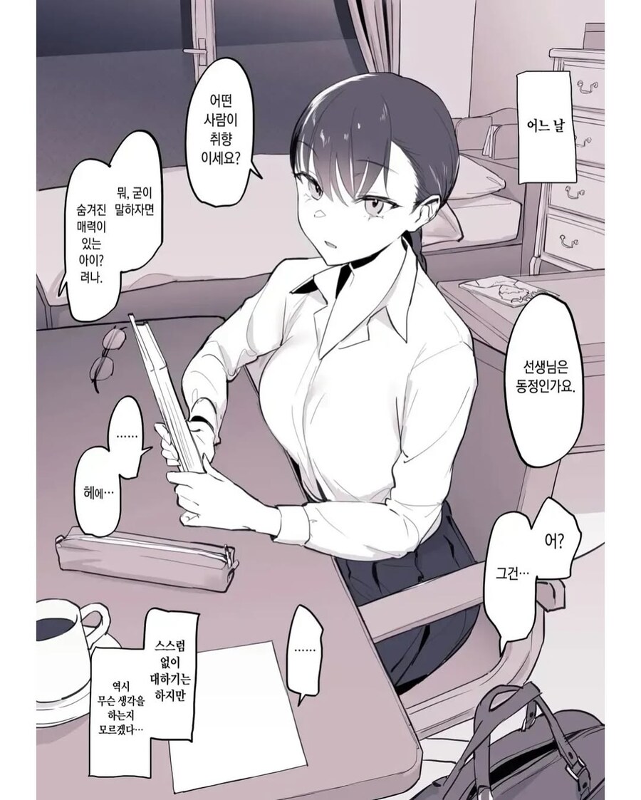 과외 함부로 하면 안되는 이유_2.jpg