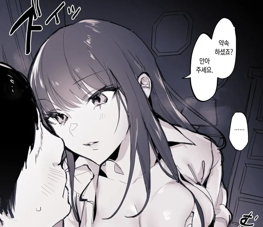 과외 함부로 하면 안되는 이유_5.jpg