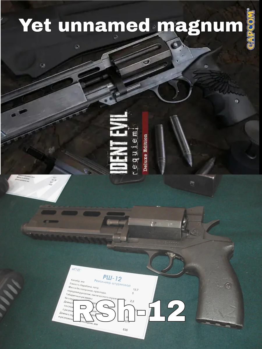 바이오하자드 레퀴엠 디럭스 패키지에 노출된 무기류 실제 총과 비교_2.webp