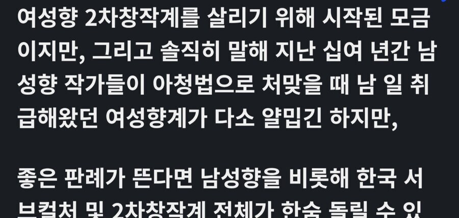 지금 다소 얄밉다고 했냐?_1.jpg