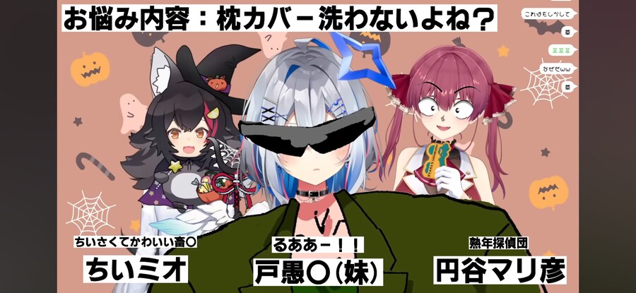 버튜버) 다른 의미로 걱정되는 선장_1.jpg