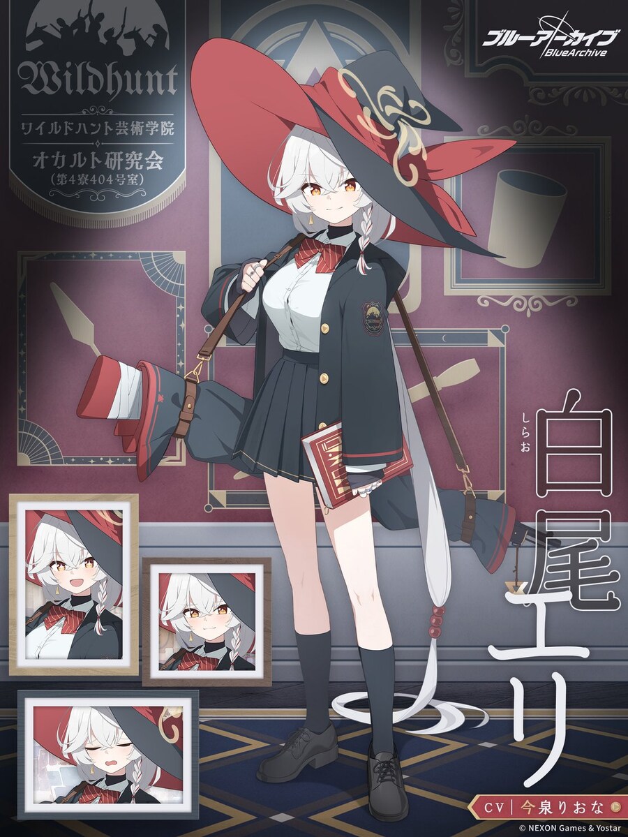 블루 아카이브) 오늘은 시라오 에리 생일입니다 ㅎㅎ_1.jpg