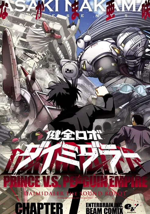 슈로대) H엔 무슨 작품이 나올지 상상해 보자_2.webp