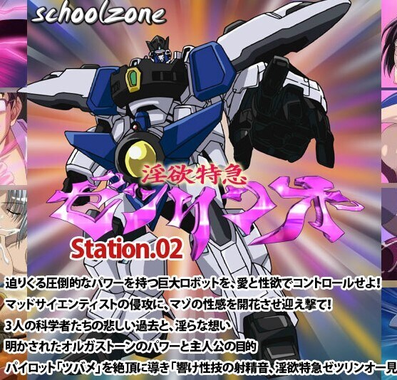 슈로대) H엔 무슨 작품이 나올지 상상해 보자_3.jpg