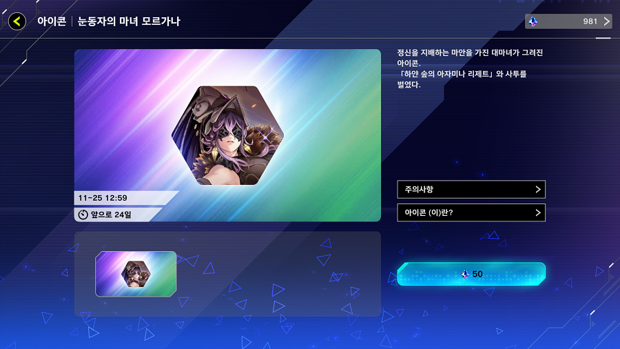 「유희왕 마스터 듀얼」듀얼 필드 "생명이 잠든 묘지" 등 기간 한정 액세서리 등장_6.png