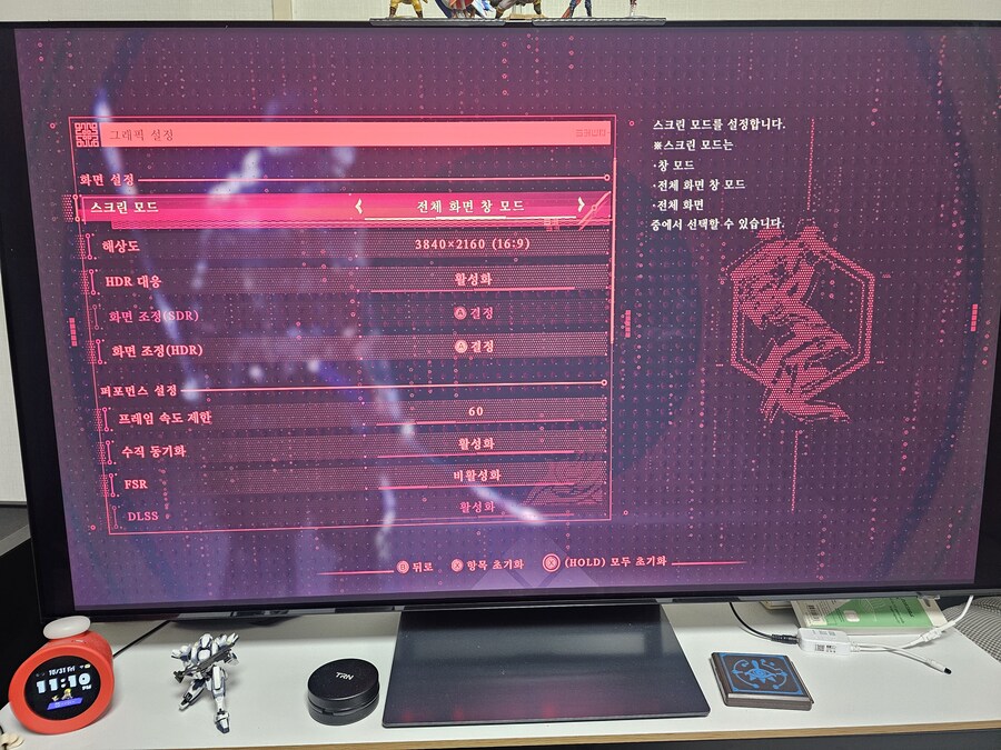 닌가4만 화면이 이상하게 나오네오_2.jpg