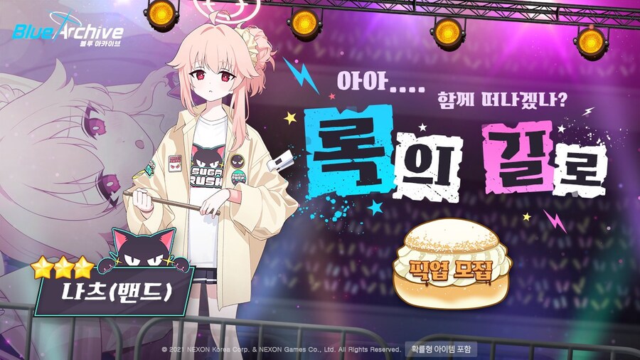 '완전체 슈가 러시' 신규 학생 밴드 나츠와 복각 학생들 성능 평가_2.jpg