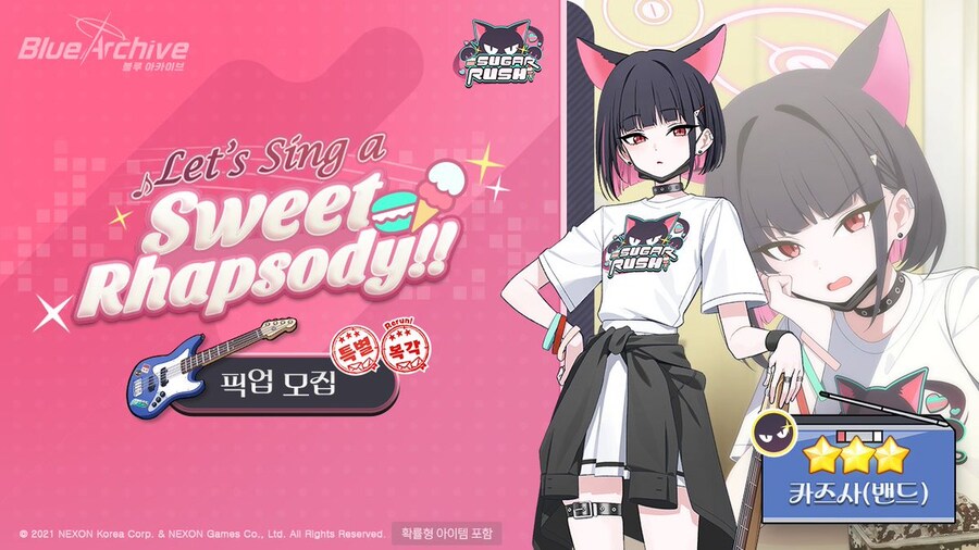 '완전체 슈가 러시' 신규 학생 밴드 나츠와 복각 학생들 성능 평가_5.jpg