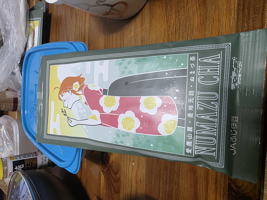 럽라) 누마즈 차_1.jpg