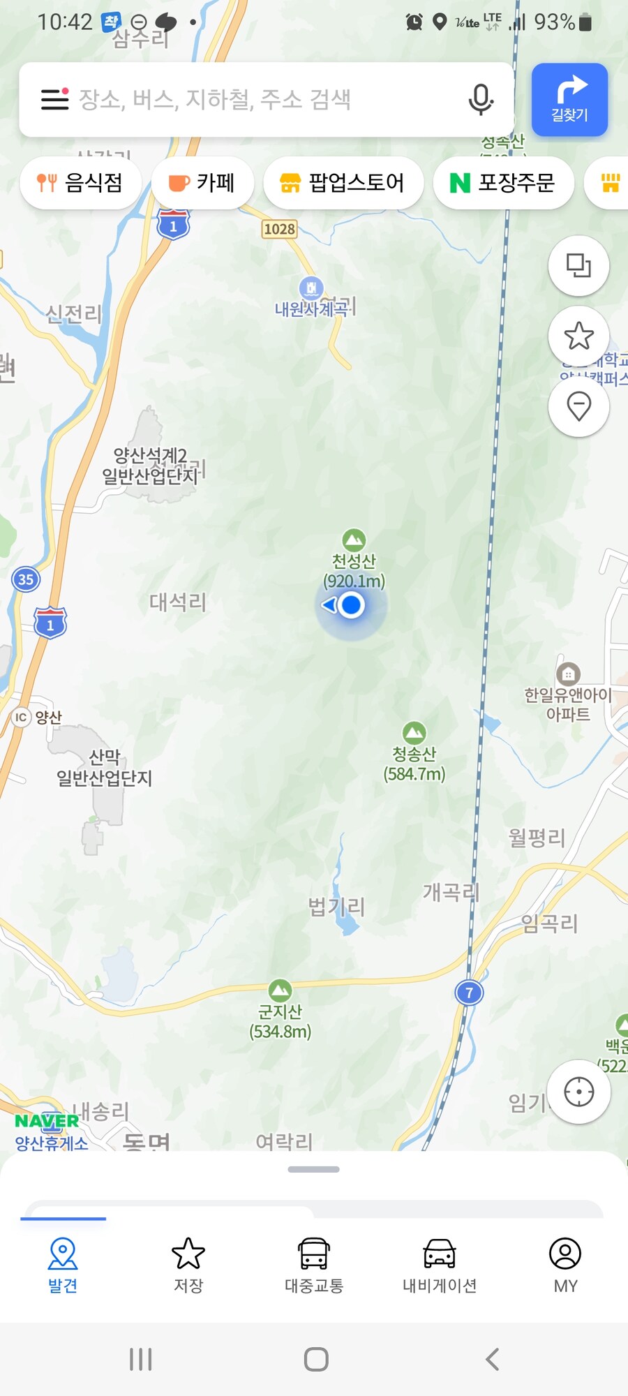 혼자 산속 주차장에 있으니깐 심심하다_4.jpg
