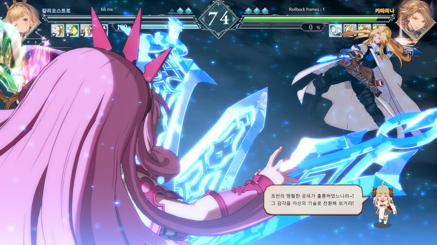 그랑블루 버서스 라이징_2.jpg