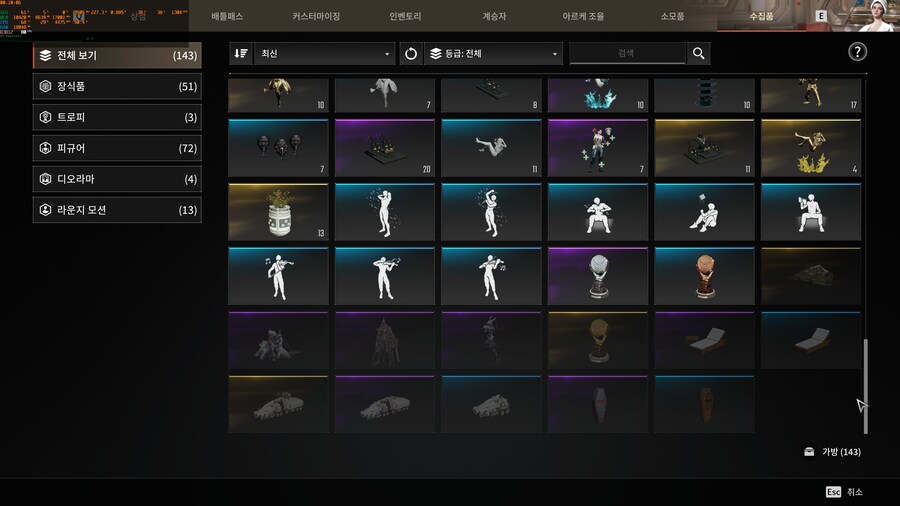 2번째 로테 수집품 졸업...._1.png