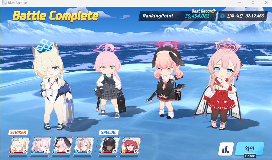 토먼트 2팟클 했습니다.._1.jpg