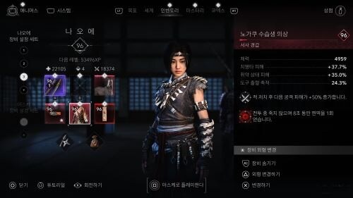 플스5 초보질문드립니다 각인이 왜 붉은색으로 나오나요_2.jpg