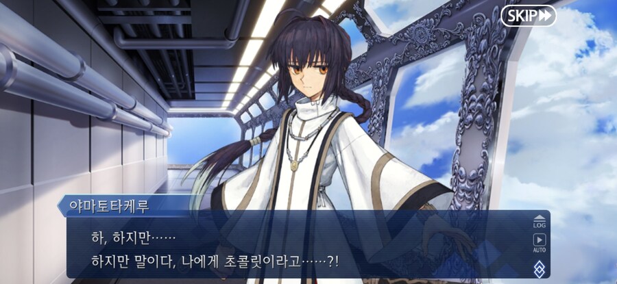 [페이트] 타케루는 수컷이면서 암컷이구나_3.jpg