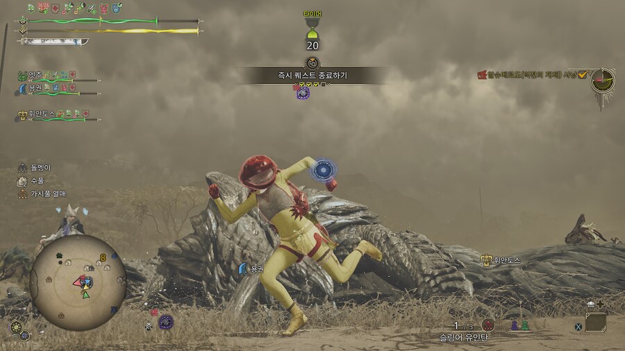 [XBOX] 저도 비둘기 찍었습니다_5.png