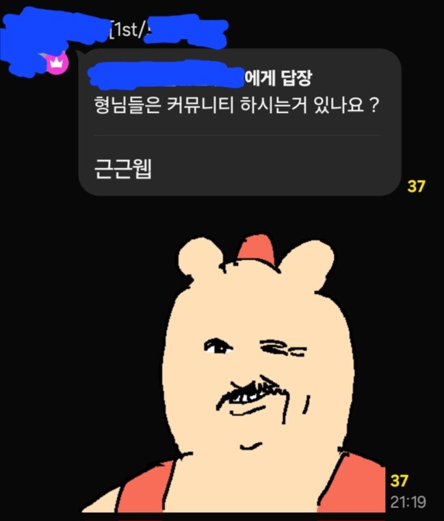 에픽세븐) 일반인 코스프레 걸린건 아니겠지 ?_1.jpg