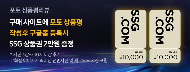 [지마켓] 삼성 오디세이 G5 27인치 게이밍 모니터 (체감가 228,870)_3.png