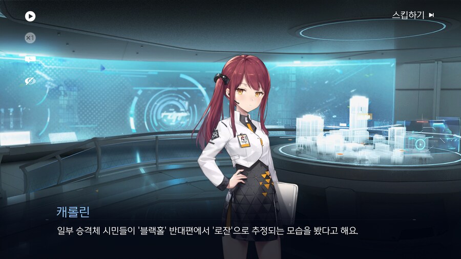 스노우브레이크) 잠깐 쉬었다고 바로 급발진하네._3.png