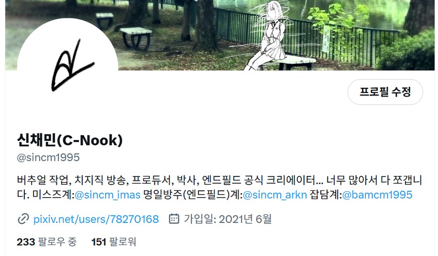 @) 하루 지각이지만 10월 그림활동 정산_15.png