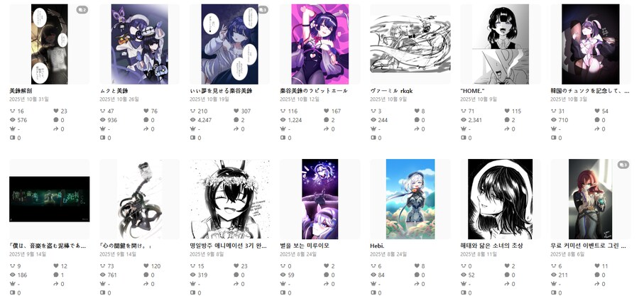 @) 하루 지각이지만 10월 그림활동 정산_18.png