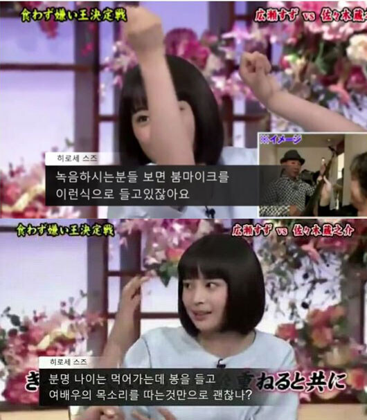 한 일본 연예인이 안티 많아진 이유_1.jpg