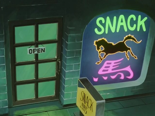 웃는 세일즈맨) 도박은 패가망신의 지름길_42.jpg