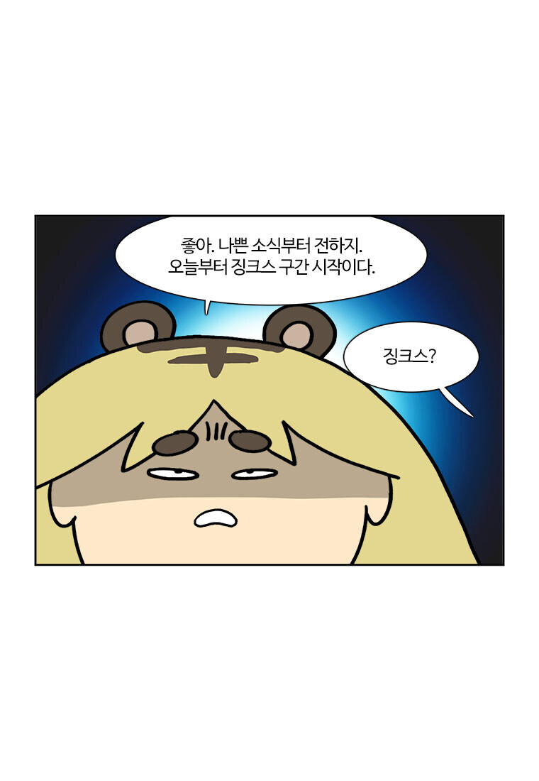 부기영화) 어제 22시에 나온 내용_1.jpg