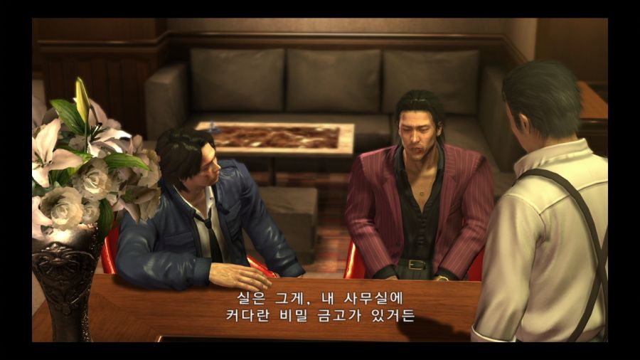 용과 같이 4 전설을 잇는 자_10.jpg