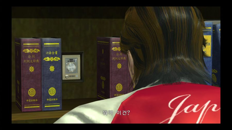 용과 같이 4 전설을 잇는 자_15.jpg