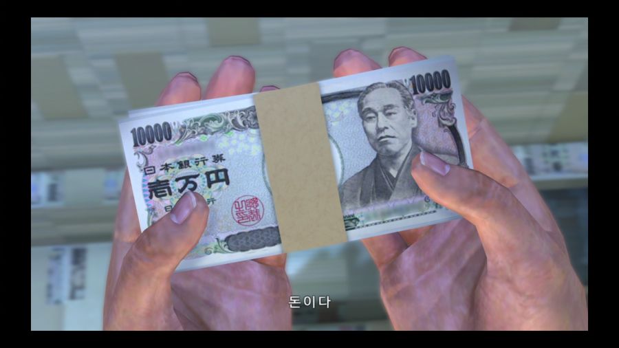 용과 같이 4 전설을 잇는 자_19.jpg