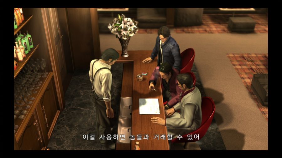 용과 같이 4 전설을 잇는 자_41.jpg