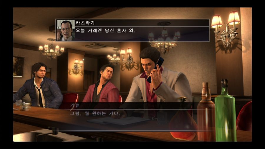 용과 같이 4 전설을 잇는 자_48.jpg