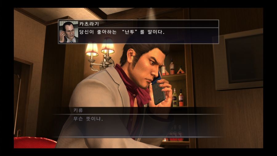 용과 같이 4 전설을 잇는 자_49.jpg