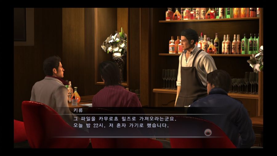 용과 같이 4 전설을 잇는 자_50.jpg